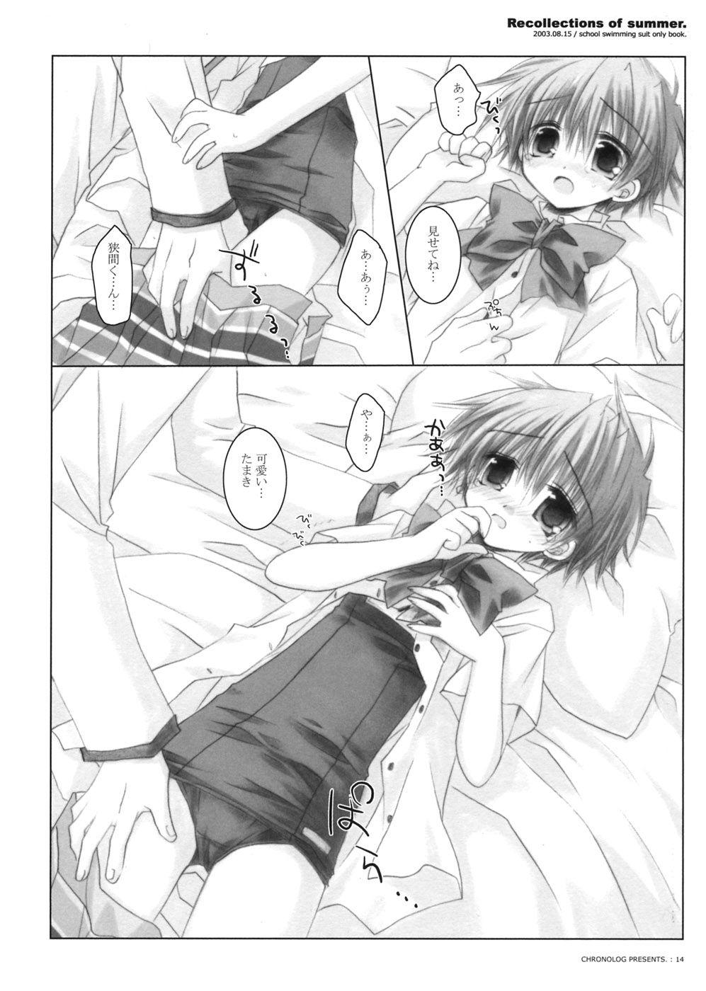 - Recollections of Summer page 11 full