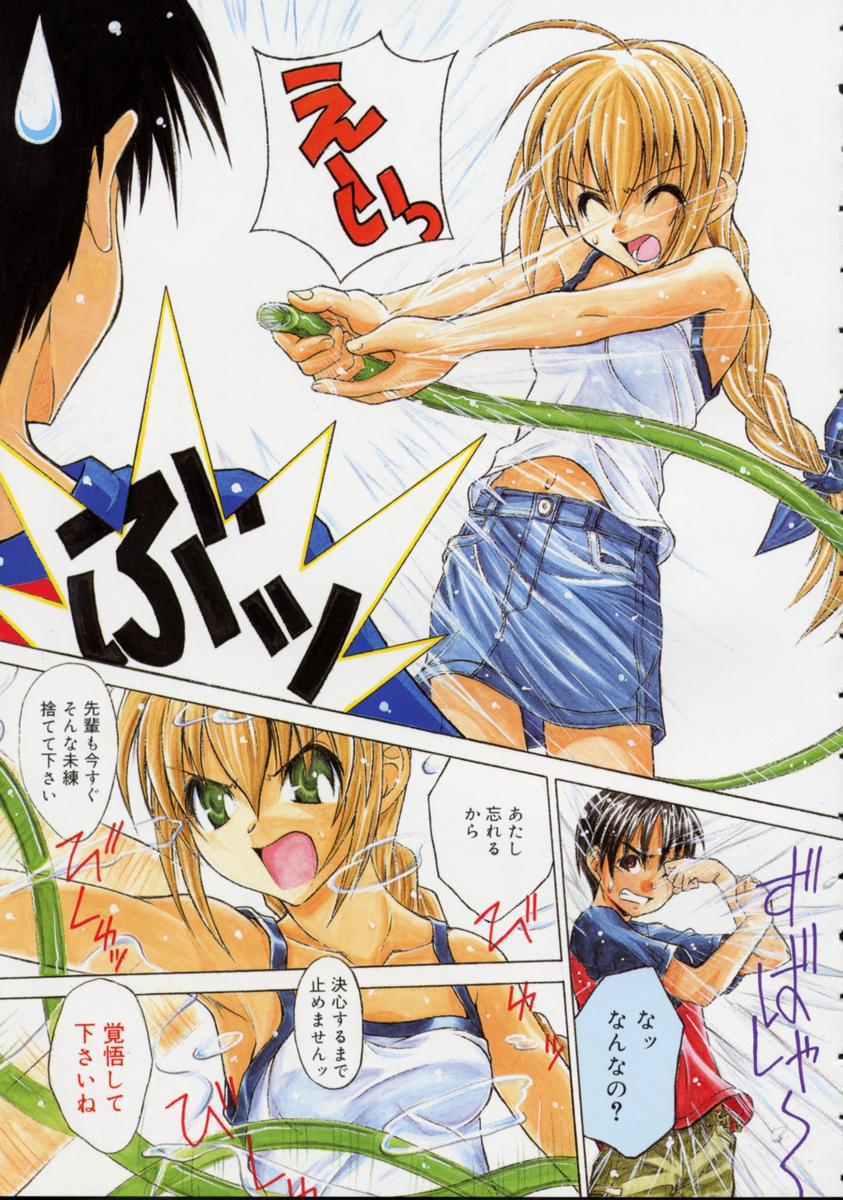 WXY page 11 full