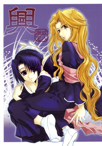 (C71) [AJALA (Mayamura Aki)] Kyou (Bleach) cover