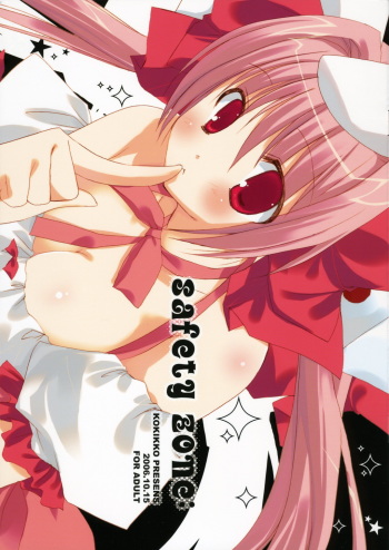 (Mimiket 15) [Kokikko (Sesena Yau)] Safety Zone; (Di Gi Charat) cover