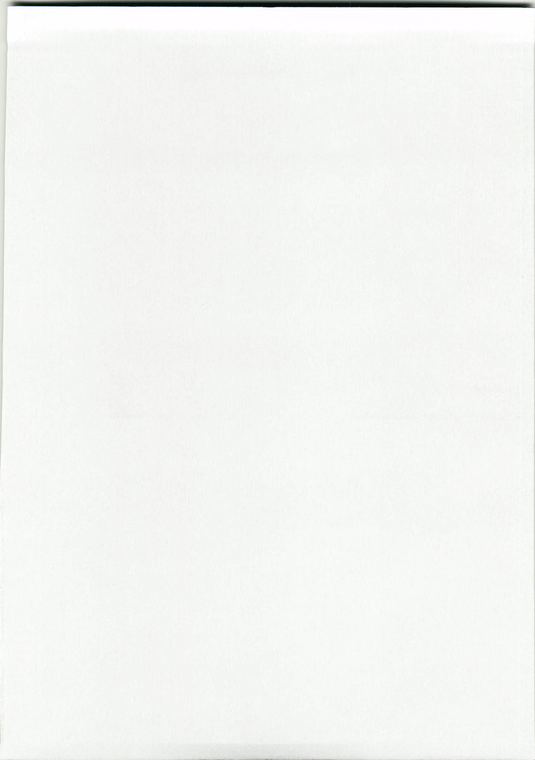 Otona no Gakushuuchou page 2 full