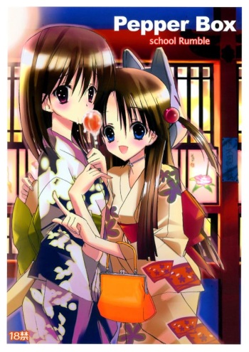 (C68) [Kappa Create (Abeno Chaco)] Pepper Box (School Rumble) cover