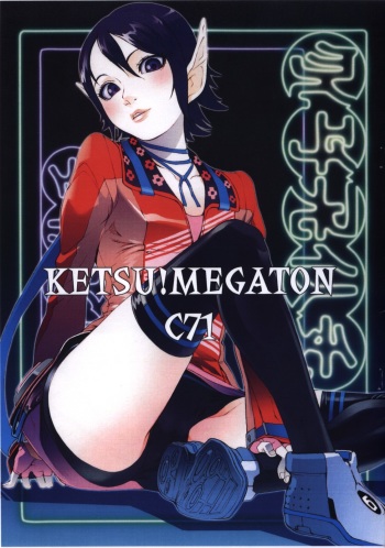 (C71) [TOLUENE ITTOKAN (Pierre Norano)] KETSU! MEGATON C71 (Various) cover