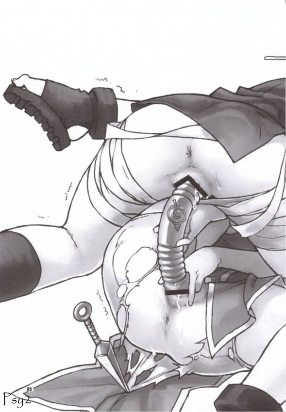 Shidare Zakura page 4 full