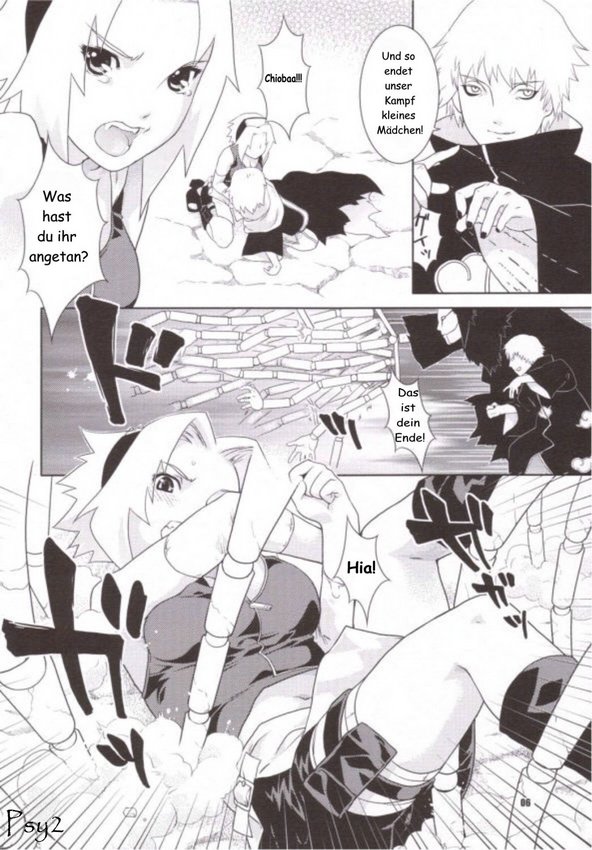 Shidare Zakura page 5 full