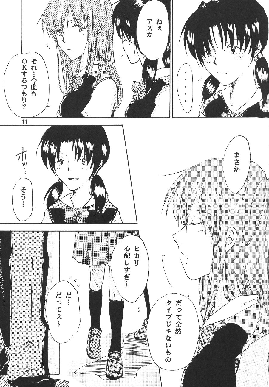 W-R #3 page 11 full
