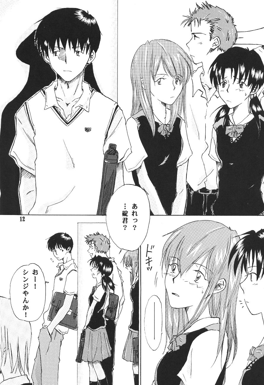 W-R #3 page 12 full