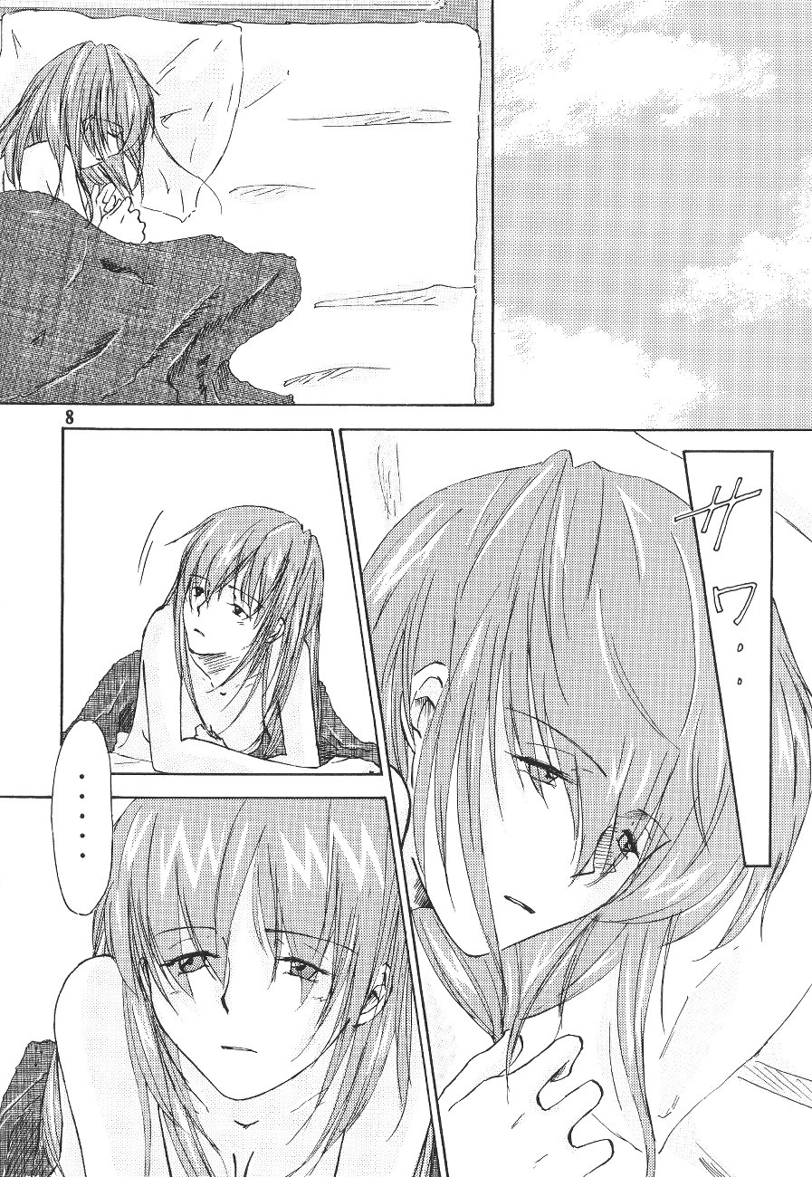 W-R #3 page 8 full
