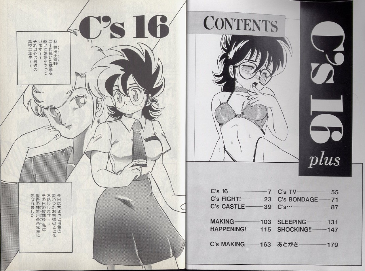 C's 16 plus page 4 full