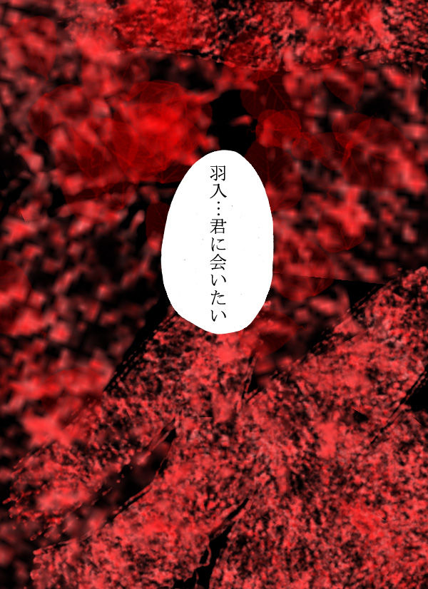 Kami Onna  Ninshin page 3 full