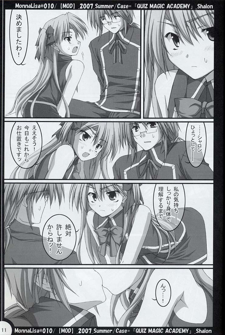 ML#010 MonnaLisa#010 page 10 full