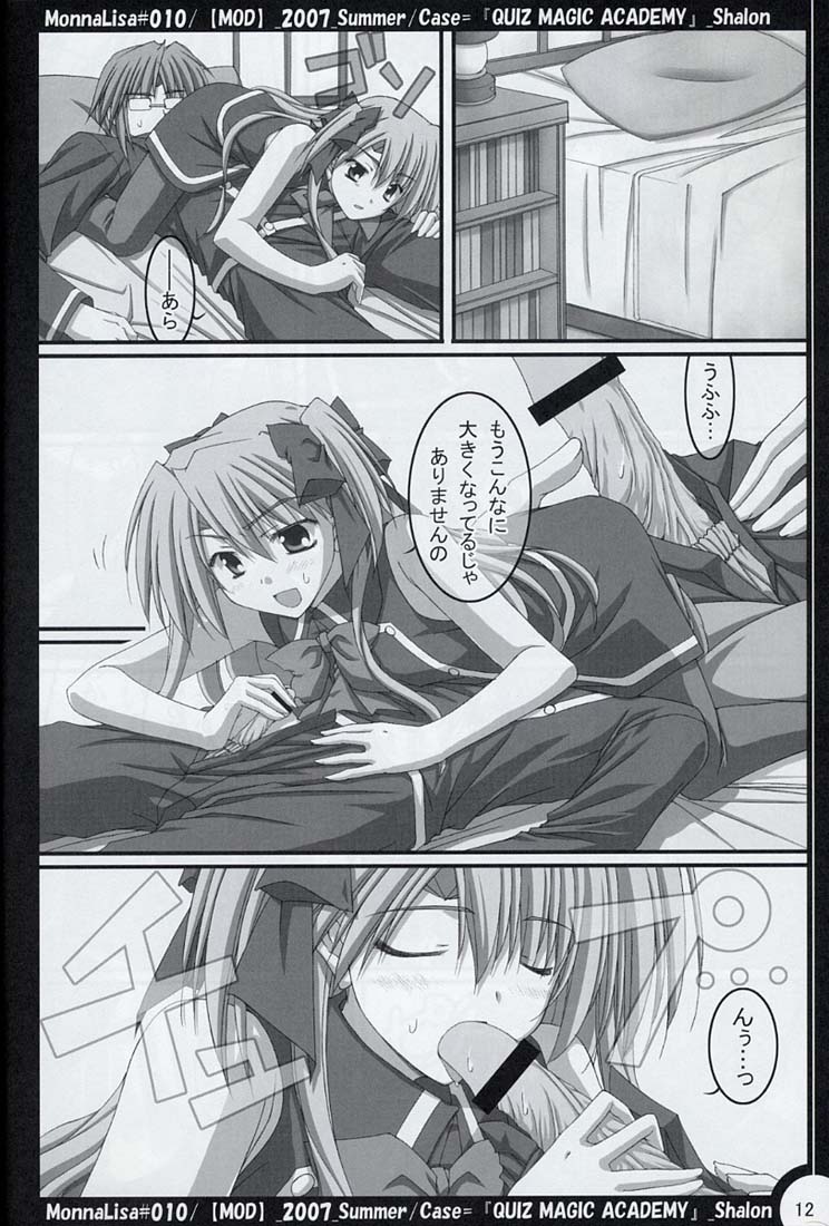 ML#010 MonnaLisa#010 page 11 full