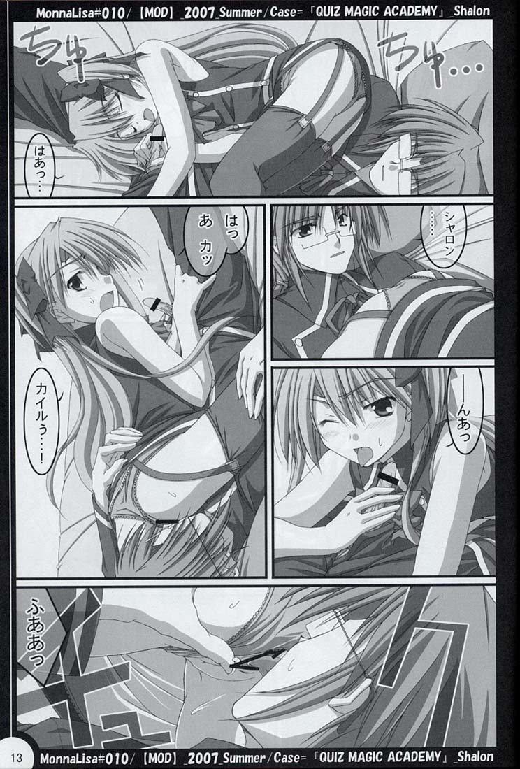 ML#010 MonnaLisa#010 page 12 full