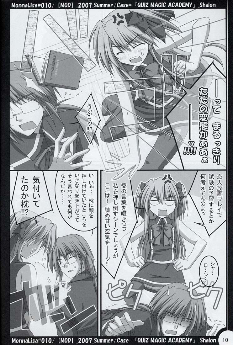 ML#010 MonnaLisa#010 page 9 full