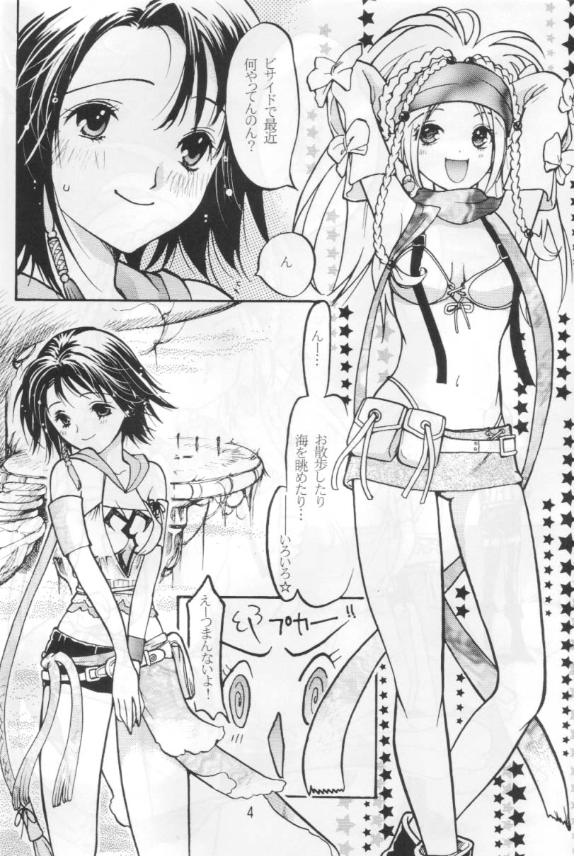 Hip Elekiban page 3 full