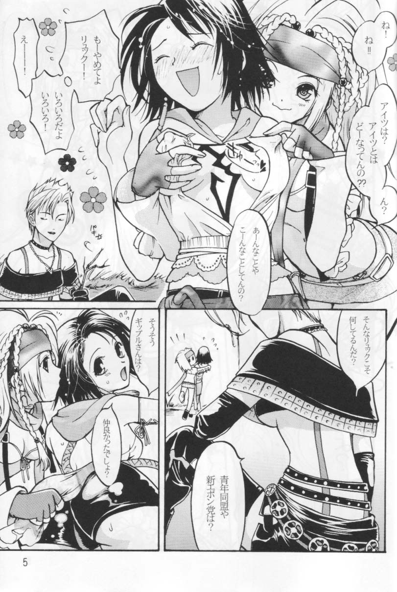 Hip Elekiban page 4 full