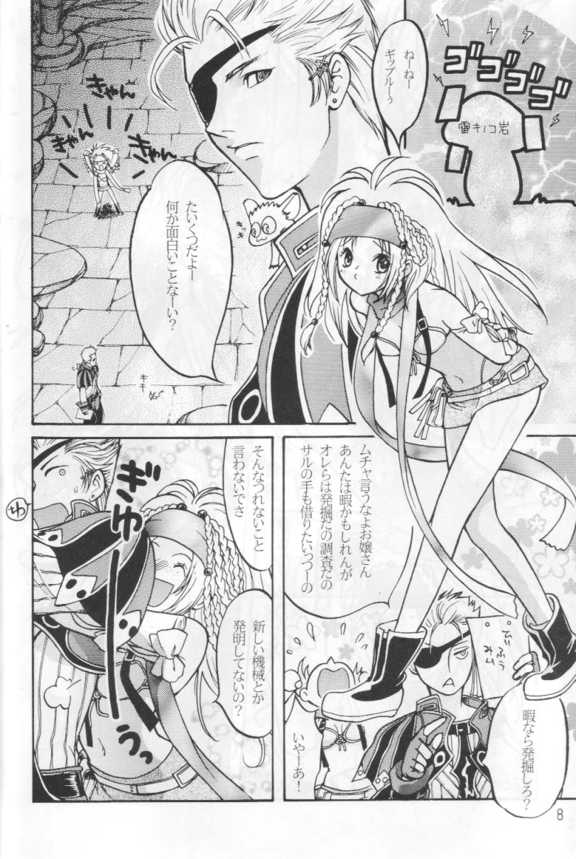 Hip Elekiban page 7 full