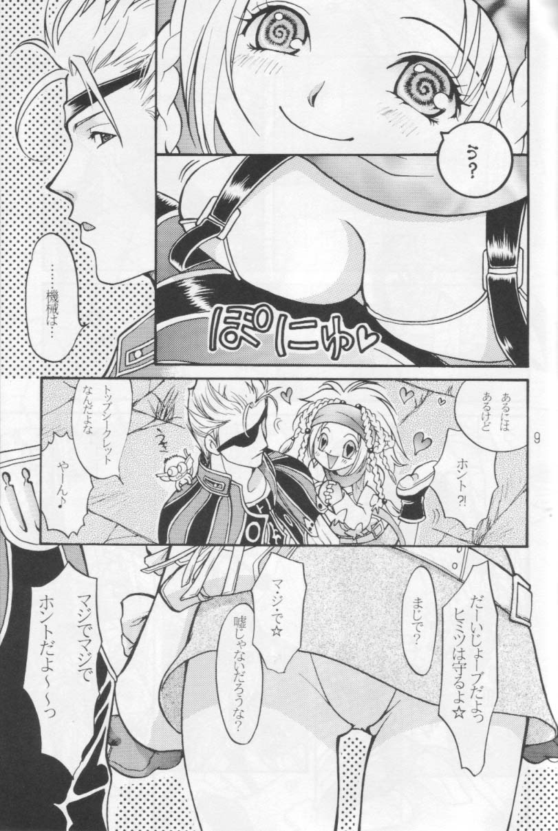 Hip Elekiban page 8 full