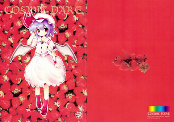 (Reitaisai 5) [54burger (Marugoshi)] COSMIC DARE (Touhou Project) cover