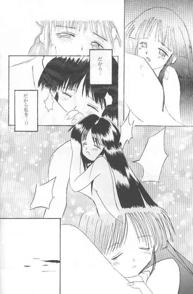 Samurai Nabe San page 11 full