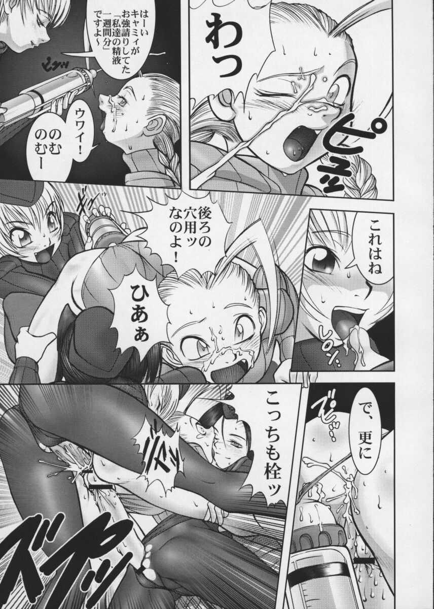 PIPER 3 page 11 full