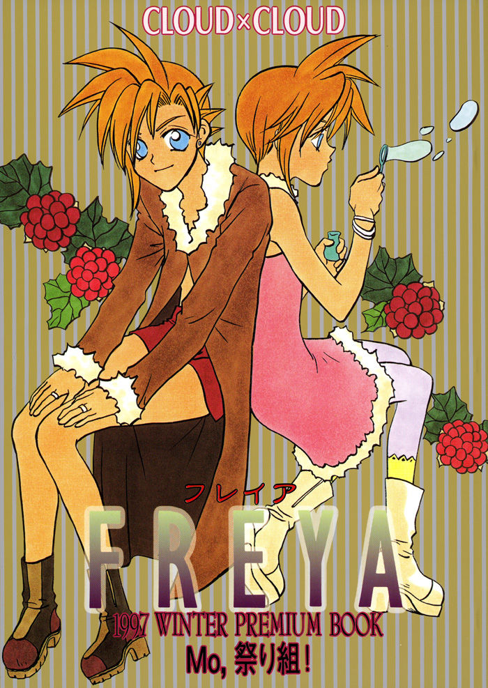 FREYA page 2 full