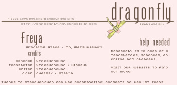 (C53) [Mo, Matsurigumi! (Midorima Atene)] FREYA (Final Fantasy VII) [English] [Dragonfly] cover