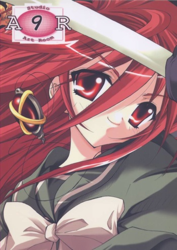 (Comic Castle 2005) [Studio ArtRoom (Kaidou Akira, Rakurincho)] AR9 Shakugan no Shana 5 Tsuujouhan (Shakugan no Shana) cover