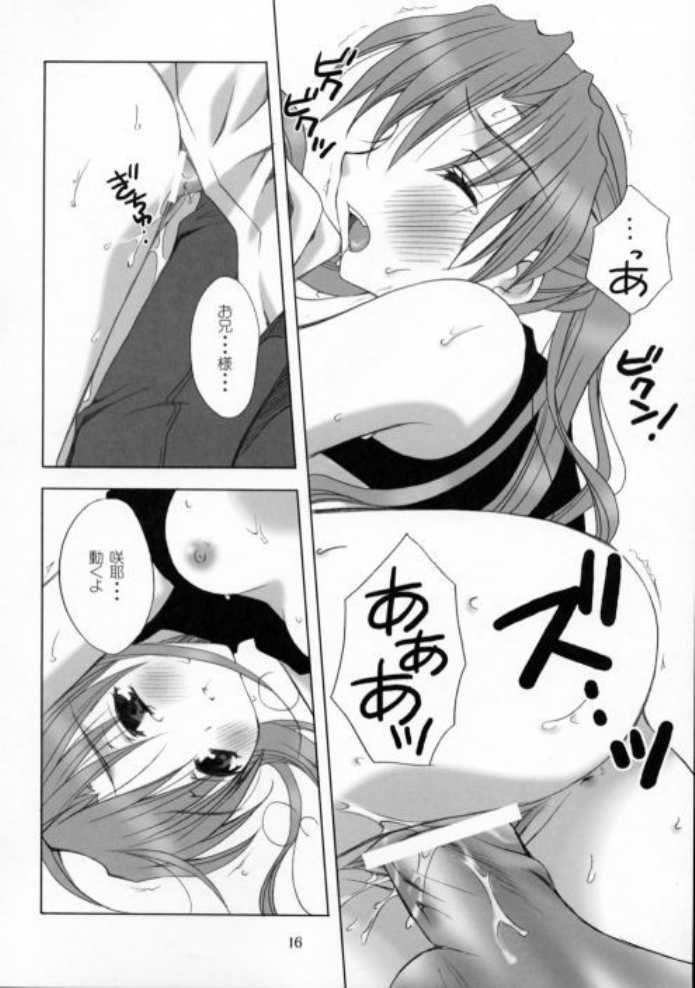Sister Strawberry page 12 full