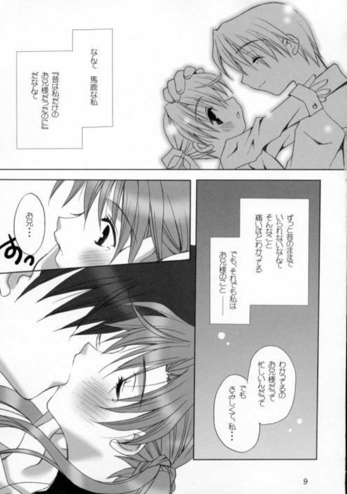 Sister Strawberry page 5 full