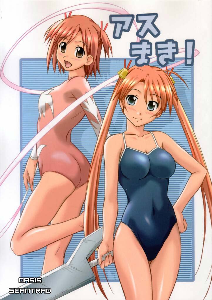 Asu Maki! page 1 full