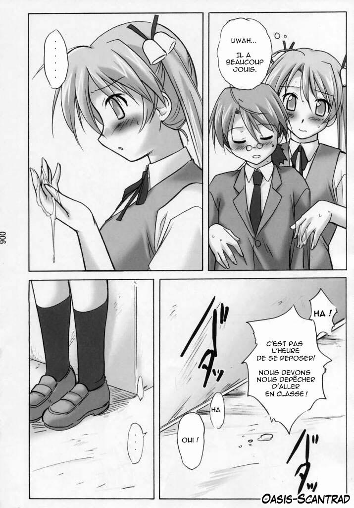 Asu Maki! page 5 full