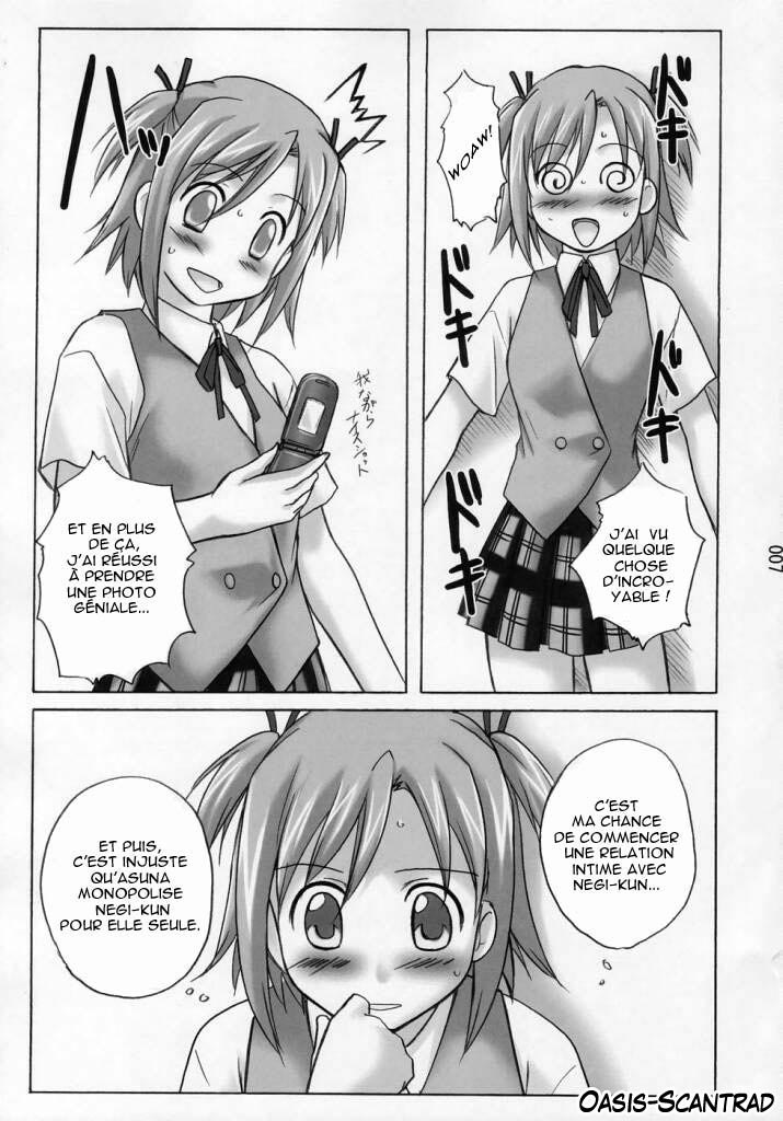 Asu Maki! page 6 full