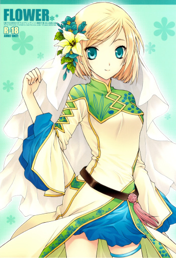 (C75) [Totsugeki Wolf (Yuhki Mitsuru)] FLOWER (Harukanaru toki no naka de) cover