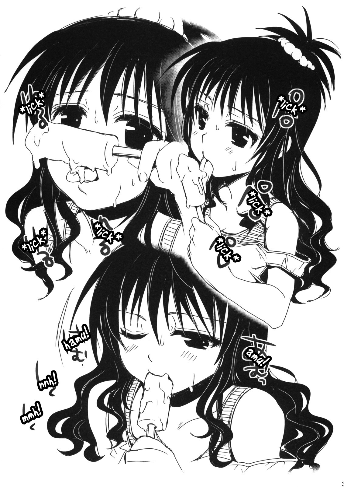 Natsukomi Omake Hon page 3 full