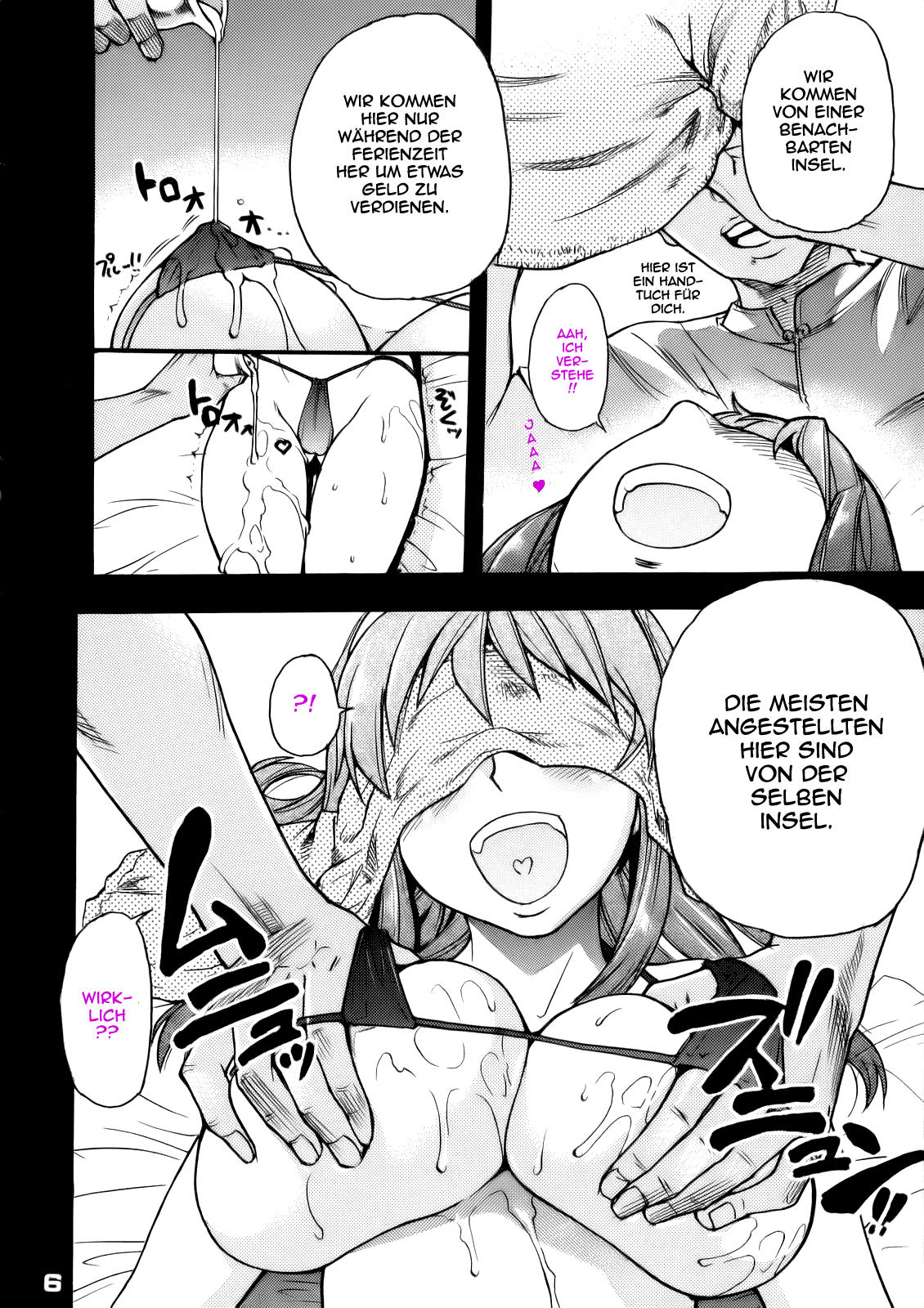 Ero Volley 360 Doubutsu Hen page 5 full