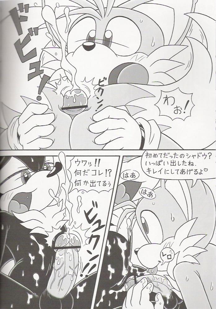 Furry BOMB #4 page 10 full