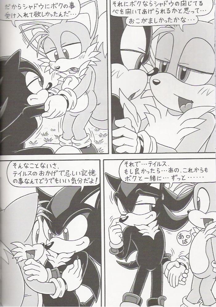 Furry BOMB #4 page 12 full