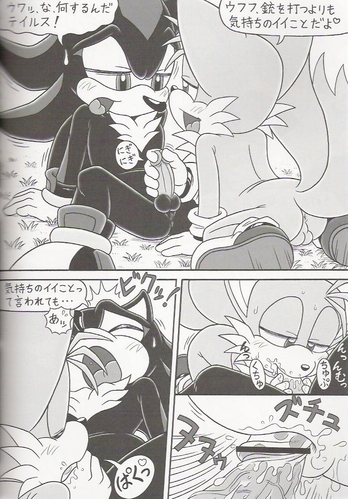 Furry BOMB #4 page 8 full