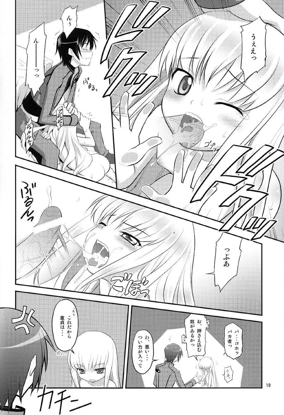 Kodomo Geass. page 9 full