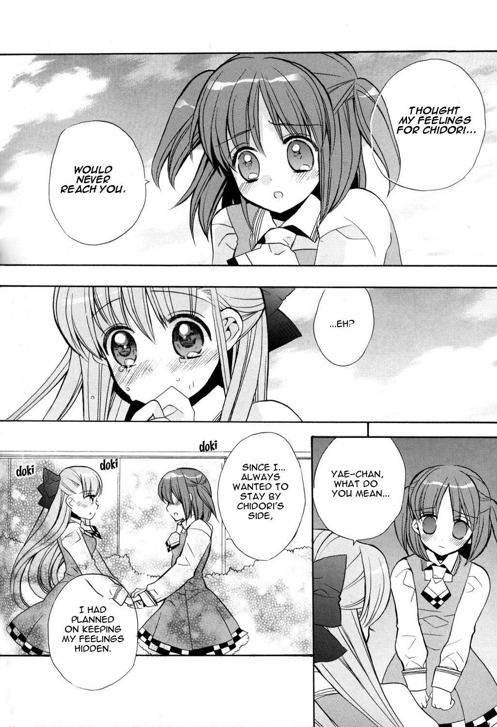Namekuji no Namida page 5 full