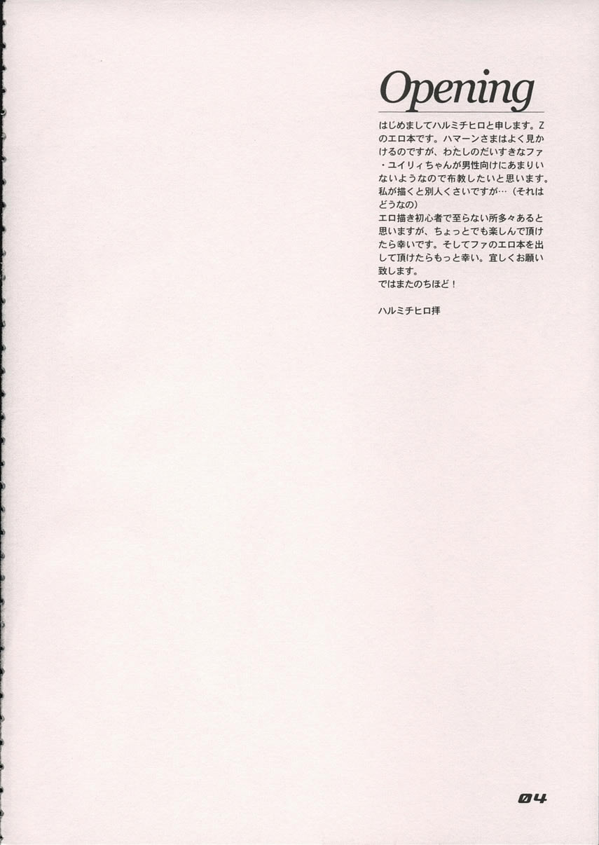 Energy Bye Bye page 3 full