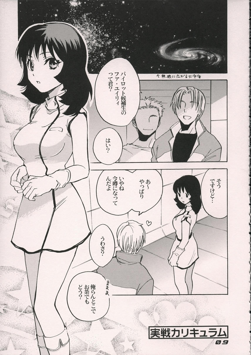 Energy Bye Bye page 8 full