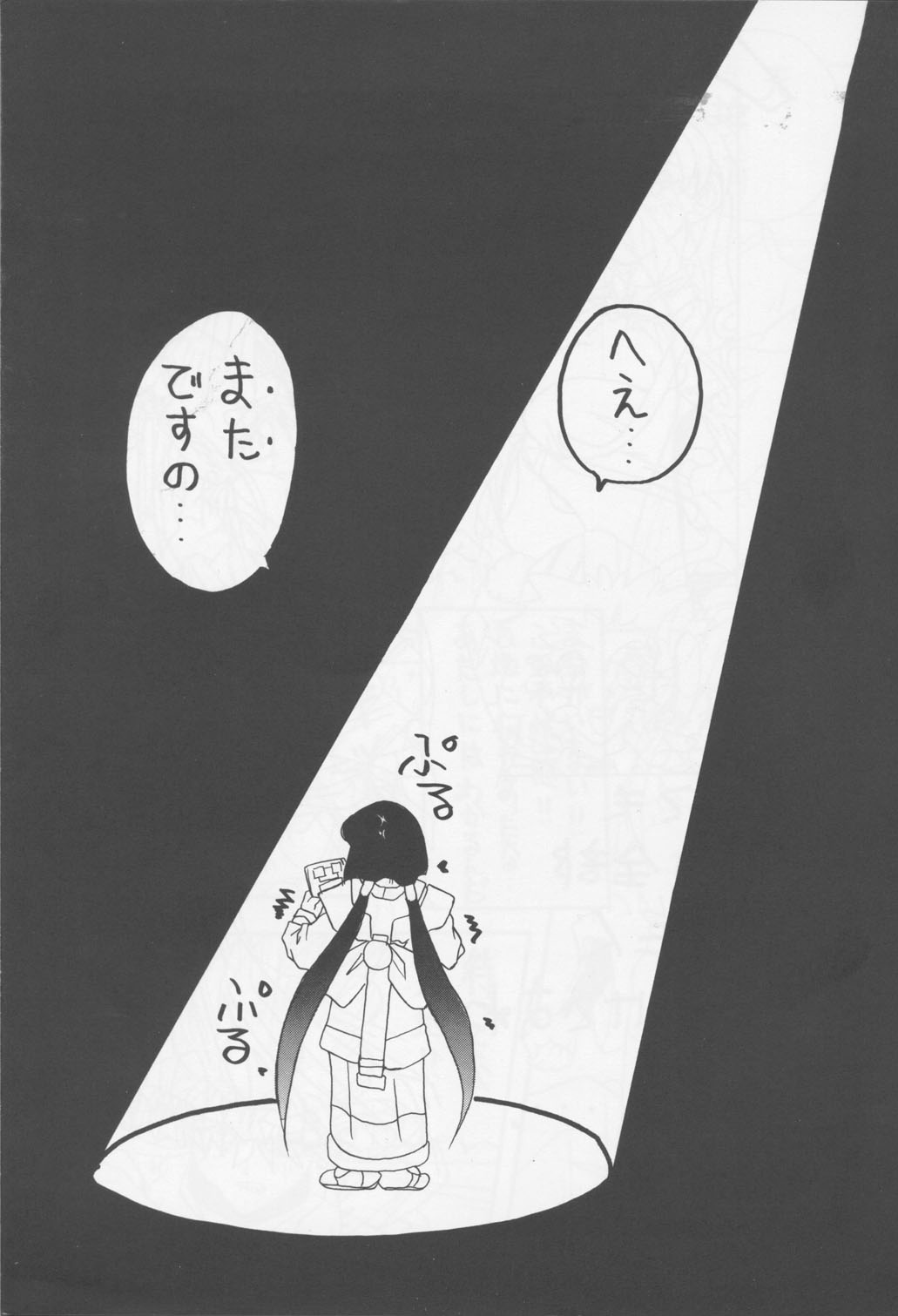 B Lunch Teishoku page 2 full