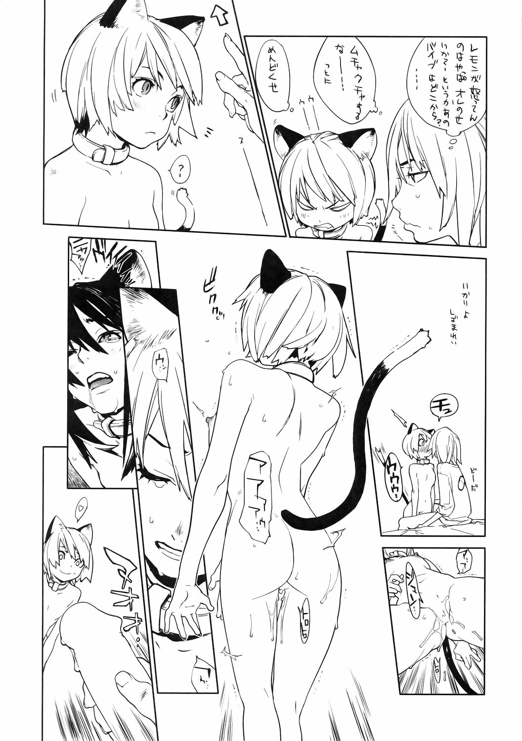 Fits page 11 full