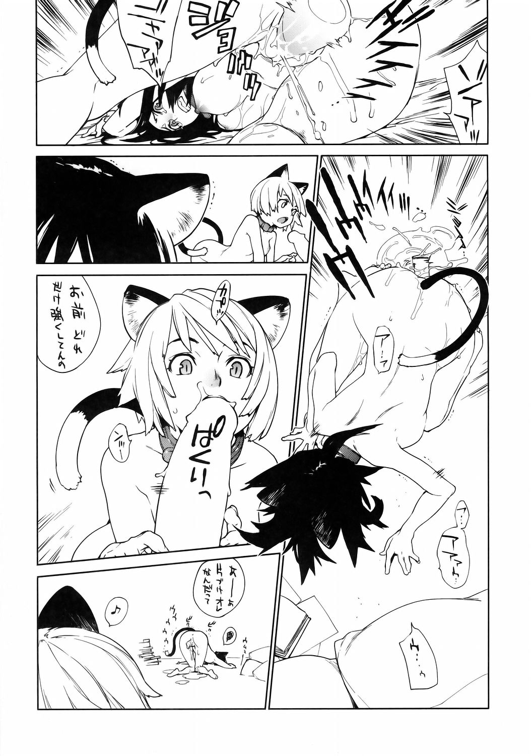 Fits page 12 full