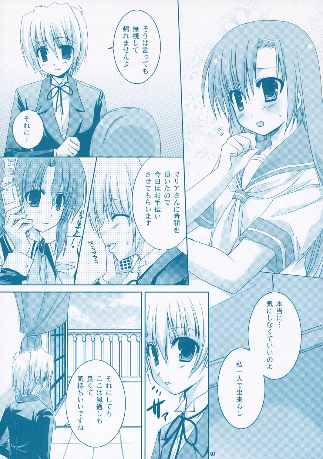 Natsu Iro page 6 full