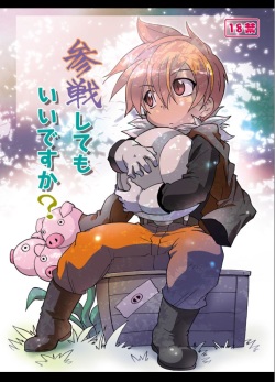 Sansenshitemoii desu ka