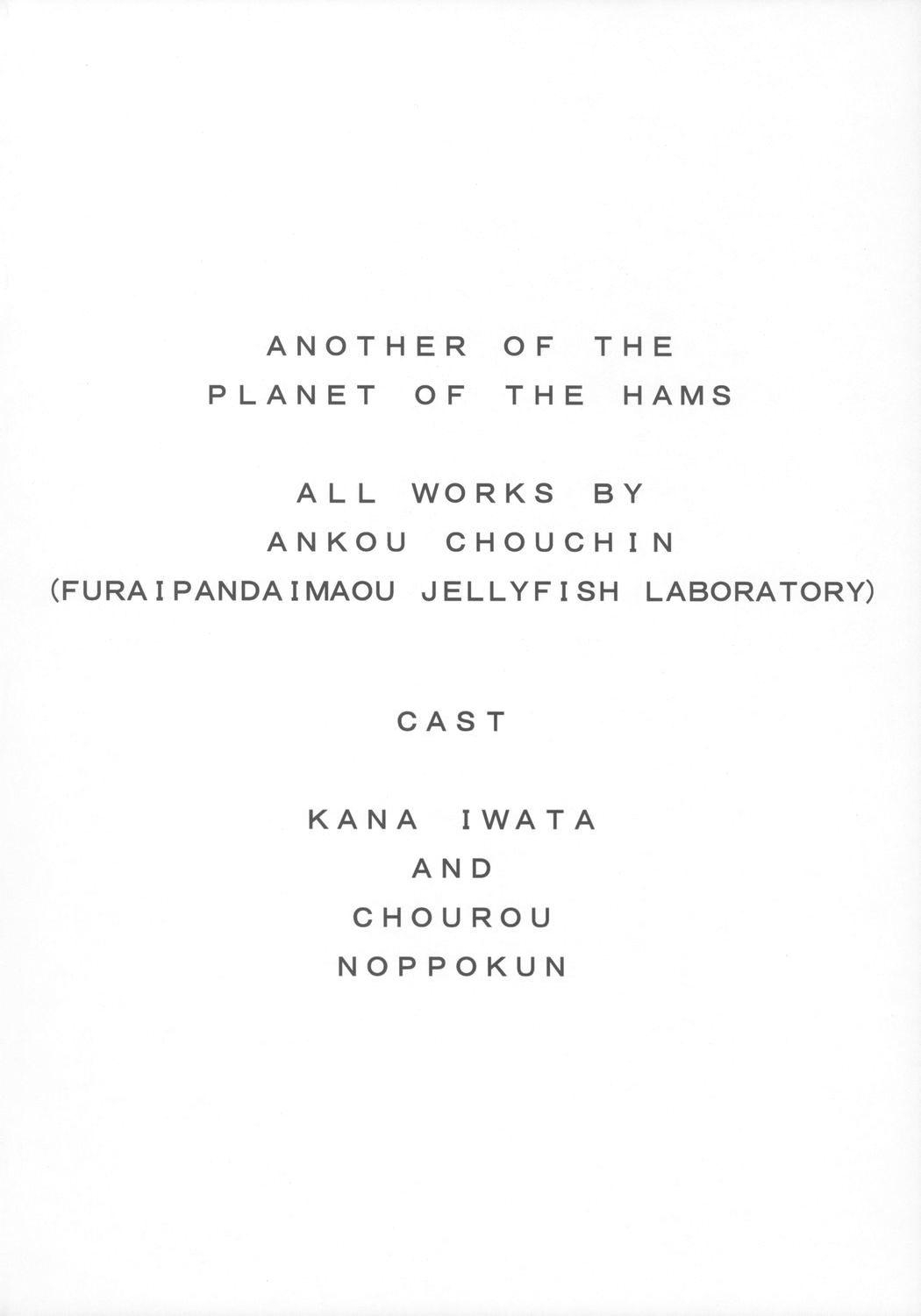 ANOTHER OF THE PLANET OF THE HAMS page 3 full