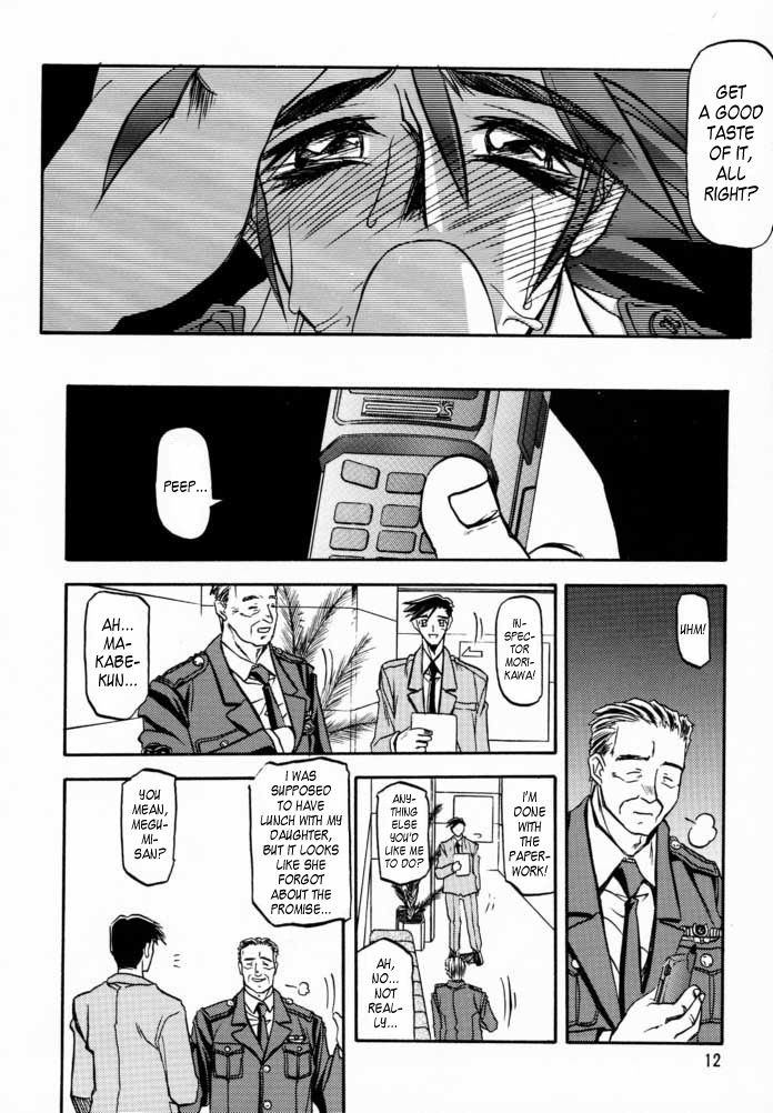 Yuumon no Hate Ni | The End of All Worries II page 10 full